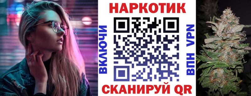 Где купить Калач-на-Дону Канабис Меф СОЛЬ АМФЕТАМИН КОКАИН ГАШИШ