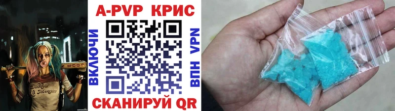 закладки  Калач-на-Дону  A-PVP СК 