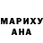 Канабис марихуана PaiNy