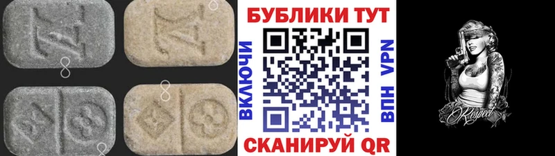 сайты даркнета какой сайт Калач-на-Дону Ecstasy круглые