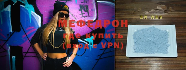 кокаин VHQ Снежинск