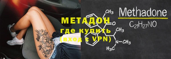 кокаин перу Армянск