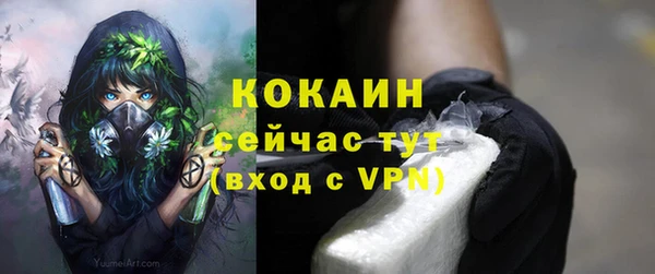 прущий лед Снежногорск