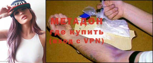 кокаин перу Армянск