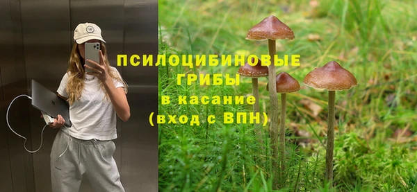 кокаин перу Армянск