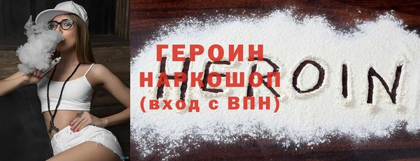 кокаин перу Армянск