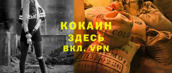 кокаин перу Армянск