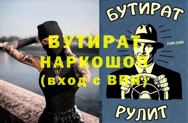 дмт Арсеньев
