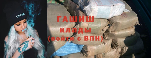 кокаин перу Слюдянка