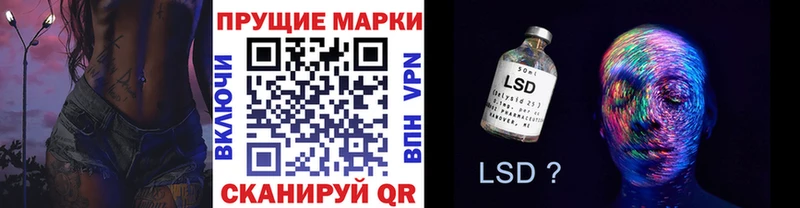 магазин    Калач-на-Дону  Марки NBOMe 1,8мг 