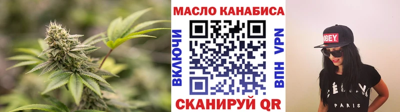 ТГК вейп с тгк Калач-на-Дону
